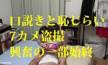 日本のガールフレンドの自家製セックステープのフルバージョンをご覧ください。